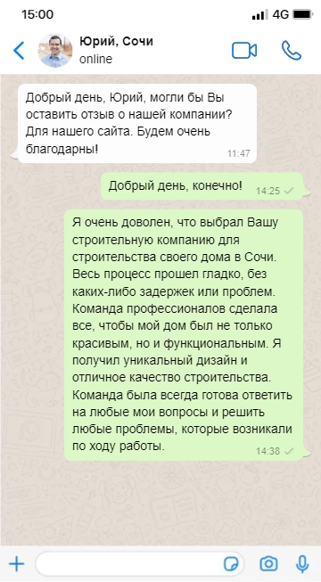 otzyv1