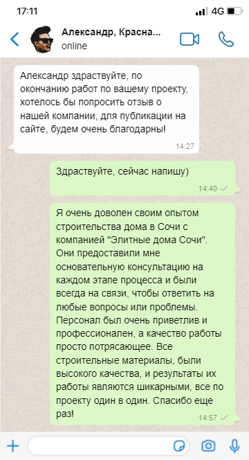 otzyv2