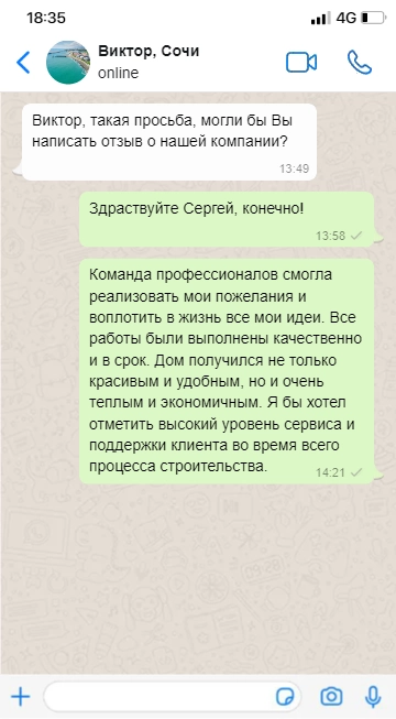 otzyv3